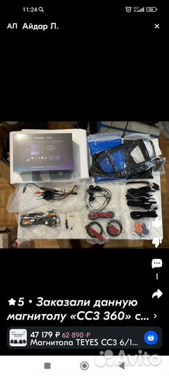 Магнитола 2 din android 7 дюймов