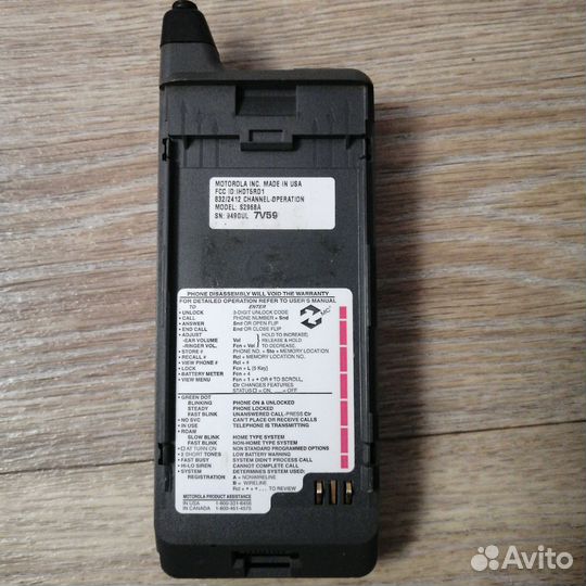 Радио детали