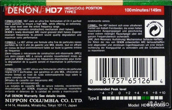 Sony UX-PRO бу,TDK D90 новая пленка, Аудиокассета