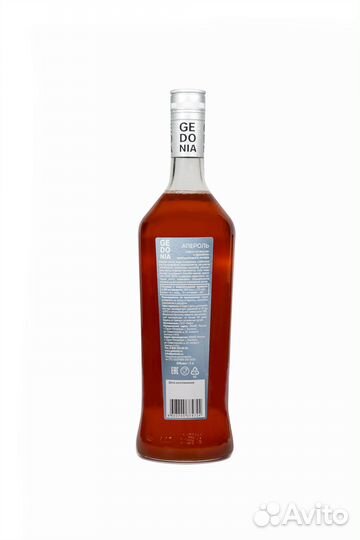 Сироп Гедония 