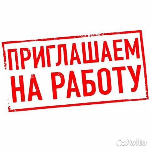 Вакансияпродавец Оценщик