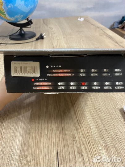 Бандаж для беременных бу