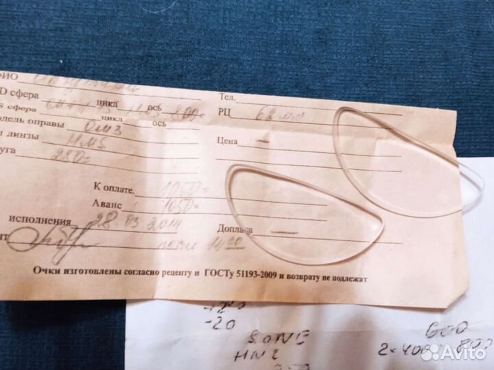 Линзы для очков новые