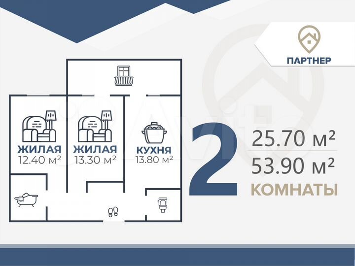 2-к. квартира, 58,5 м², 3/7 эт.