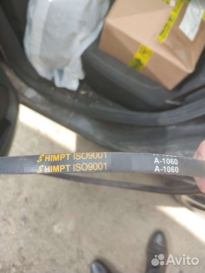 Ремень приводной