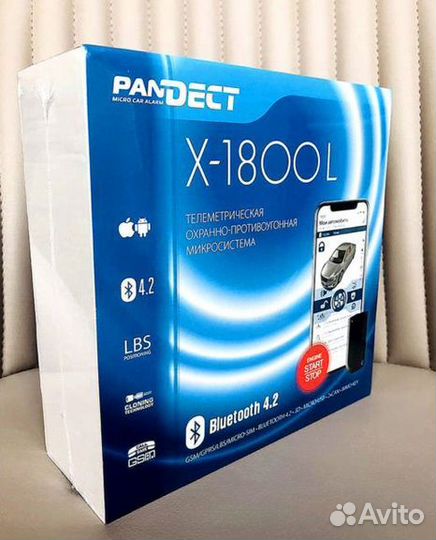 Сигнализация с автозапуском