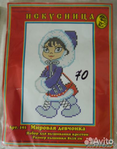 Вышивка крестиком 