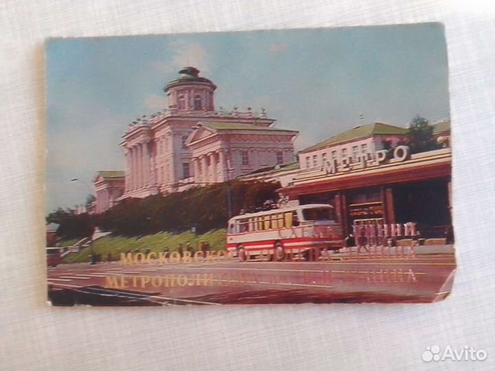 Карты-схемы городов СССР