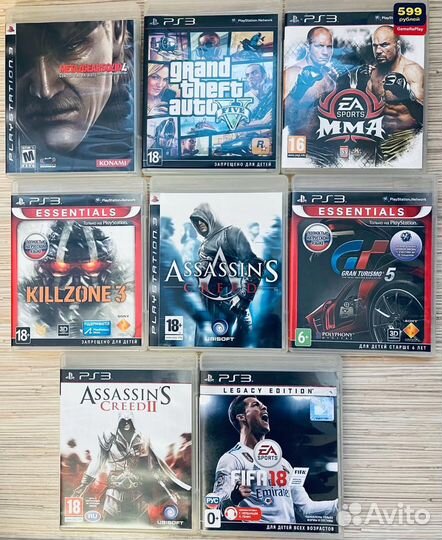 Игровые диски на PS3