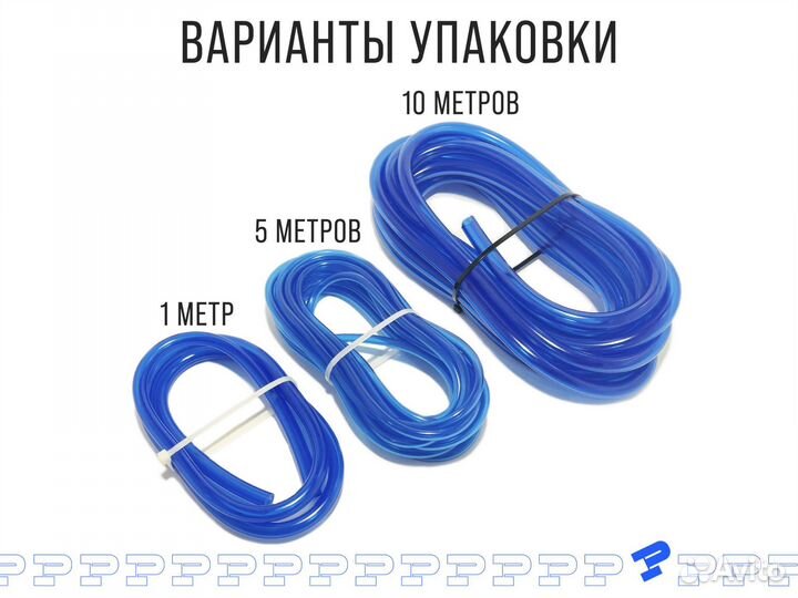 Топливный шланг белый