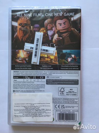 Lego Star Wars The Skywalker saga