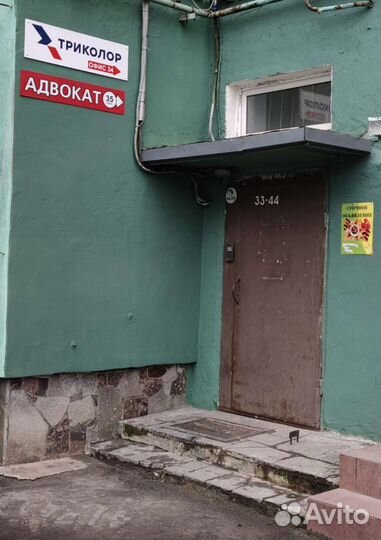 Антенна комнатная мв+дмв YB1-002