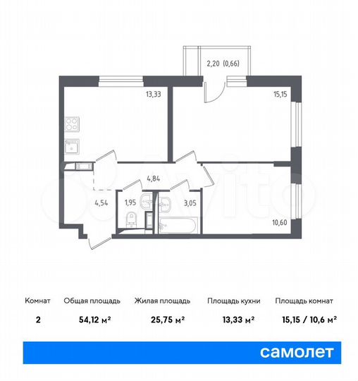 2-к. квартира, 54,1 м², 9/12 эт.