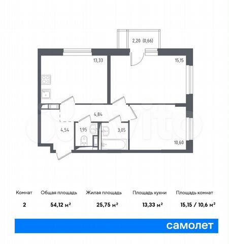 2-к. квартира, 54,1 м², 9/12 эт.
