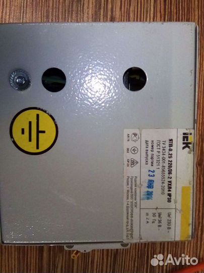 Ящик ятп-0,25, 220/36В