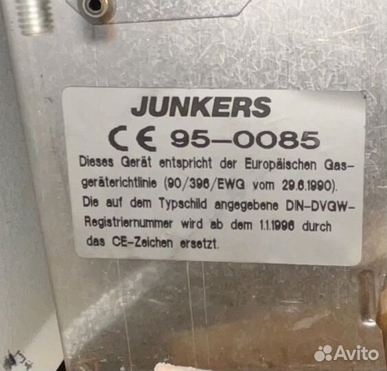 Газовая колонка bosch wr325-1