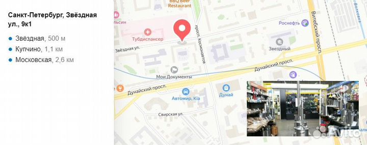 Приправа «Краковская» для полукопченых колбас