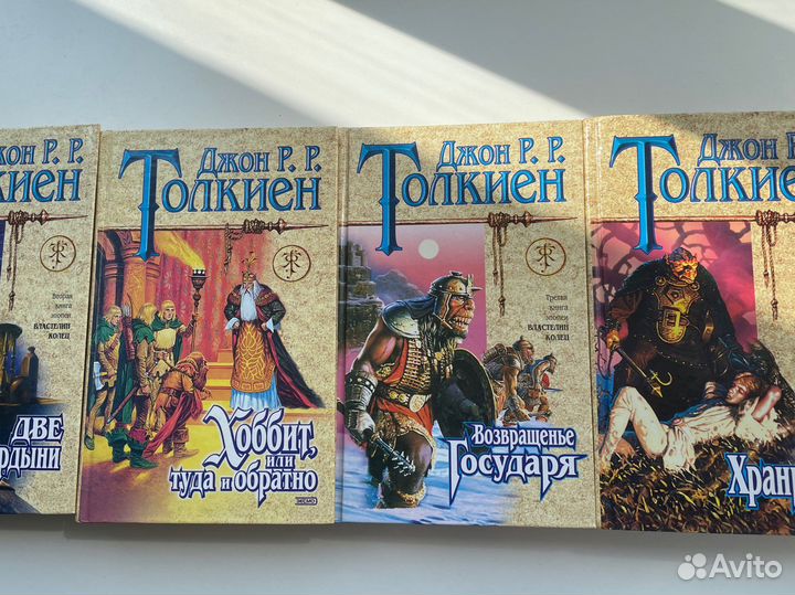 Книги властелин колец эпопея