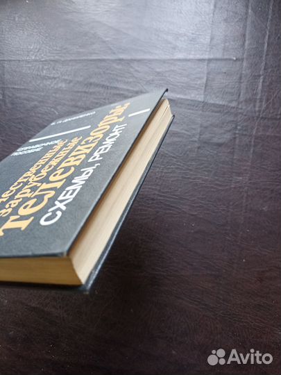 Отечественные и зарубежные телевизоры: О2