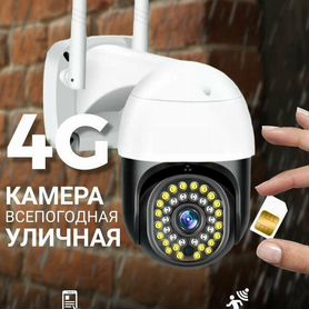 Камера видеонаблюдения уличная с sim картой 4g