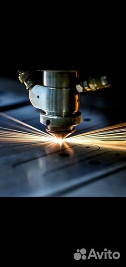 Лазерная резка