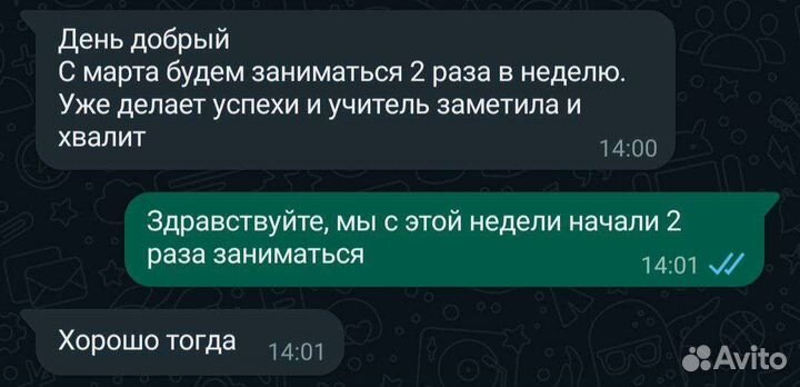Подготовка к ОГЭ