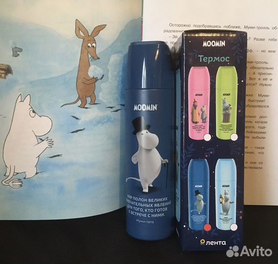 Термос муми трогательная зима 2 Лента