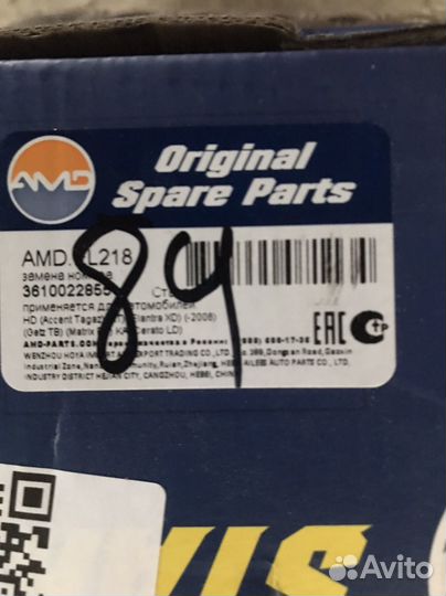 Стартер hyundai accent автомат