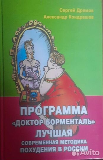 Книги полезные подарки для женщин