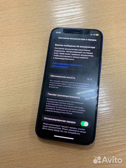 iPhone 12 mini, 128 ГБ