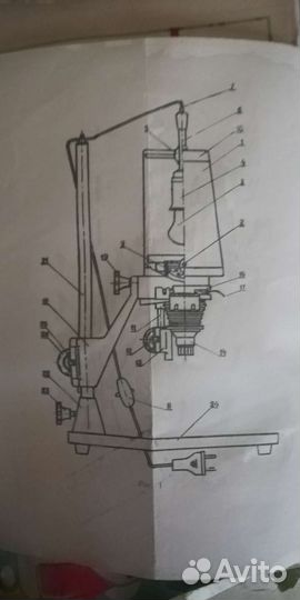 Фотоувеличитель СССР