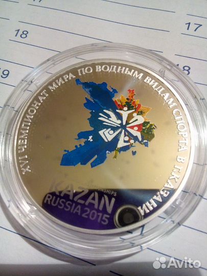 Весь список юбилейных бим. монет и не только