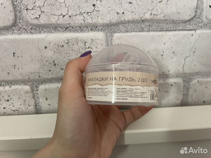 Силиконовые накладки на грудь