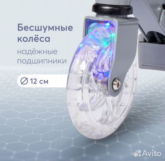 Детский двухколесный самокат Happy Baby neonix