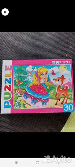 Пазлы и свитшот для Алены