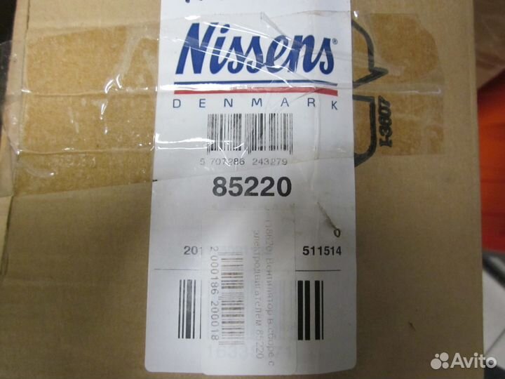 Вентилятор охлаждения ford Focus II/C-Max/Mazda3