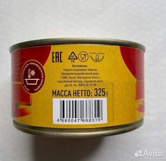 Внмд окорок по-домашнему ту 325гр 1/30