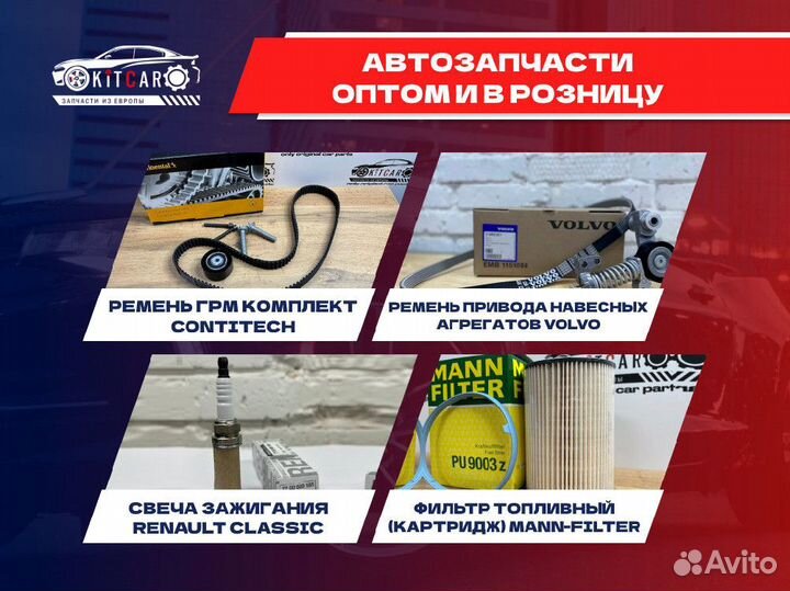 Радиатор отопителя nissens 73943