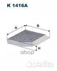 Фильтр салонный mercedes-benz AMG GT (X290), C