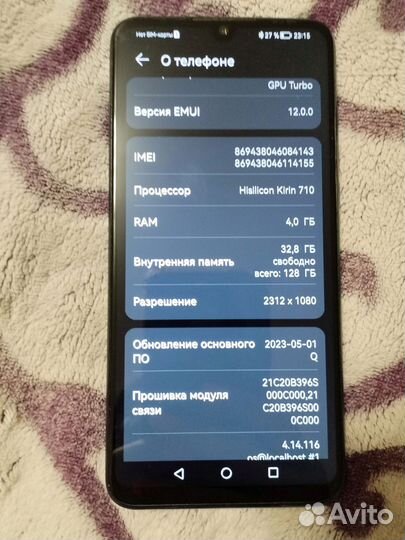 HUAWEI P30 lite, 4/128 ГБ