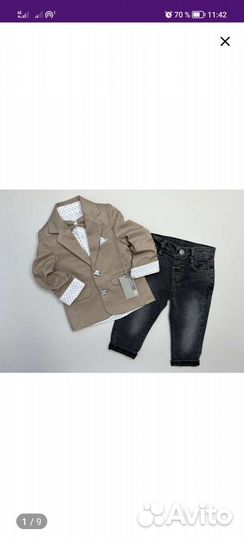 Костюм для мальчика