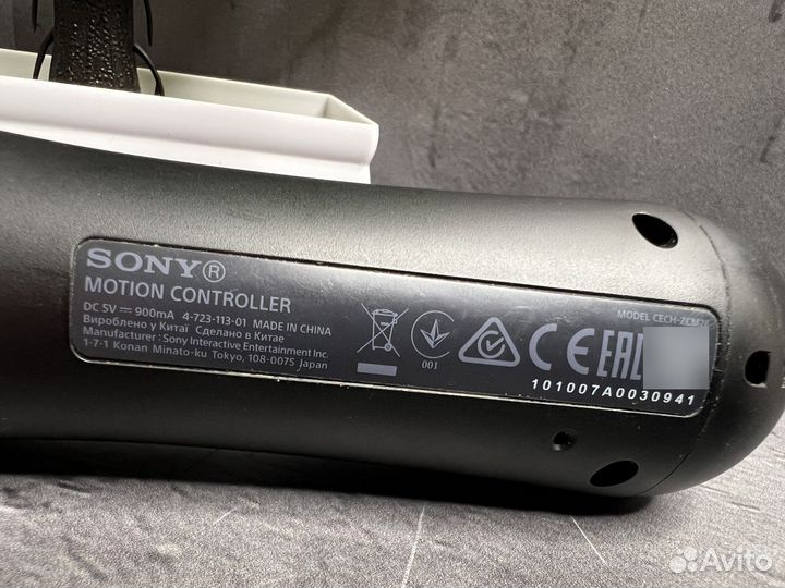 Sony PlayStation Move Controller v2 PS4/PS5