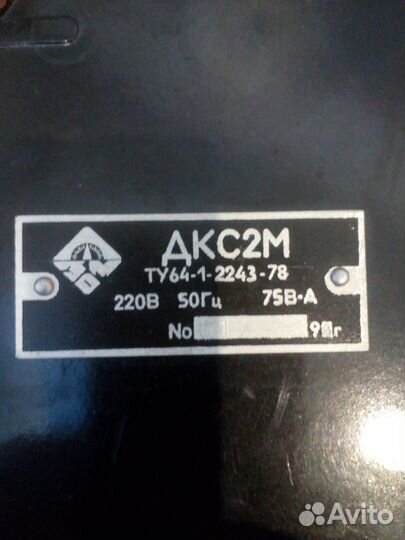 Диатермокоагулятор