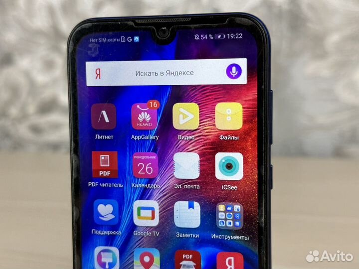 Honor 8S 2/32gb