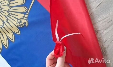 Флаги 9 мая Россия в наличии все размеры