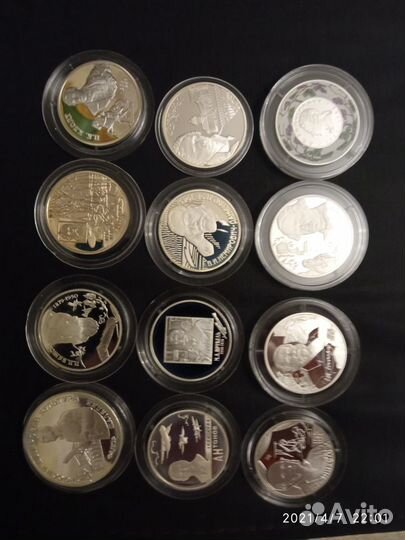 Серебрянные монеты России 1,2,3