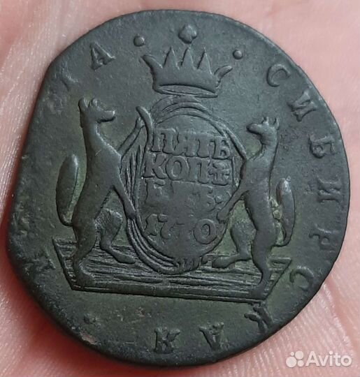 5 копеек 1770км
