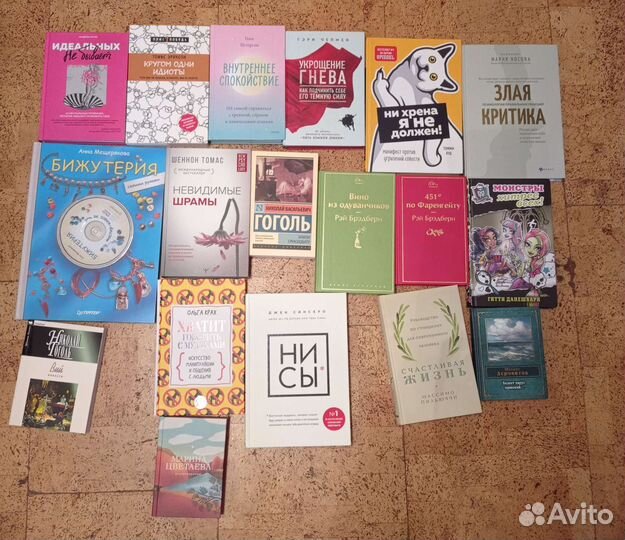 Книги Психология Классика Литература