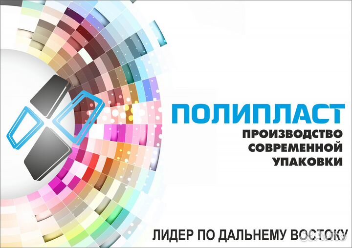 Менеджер отдела Продаж