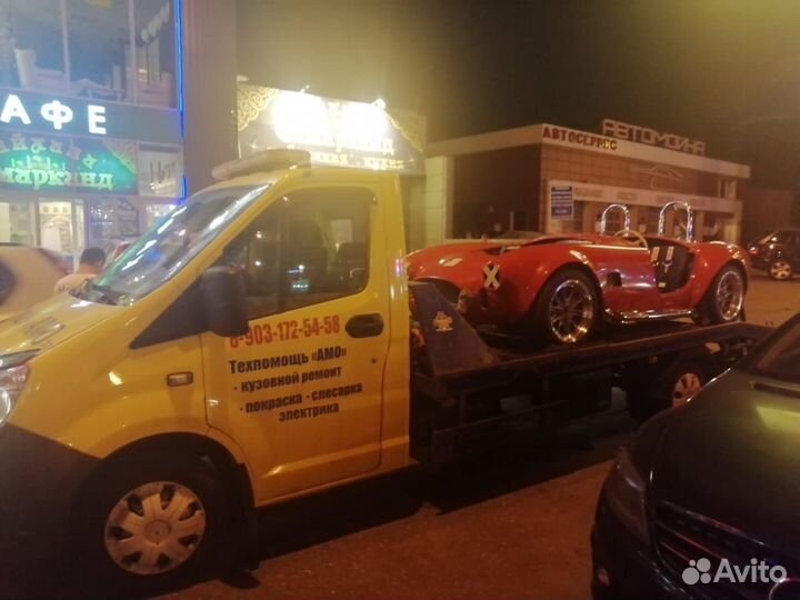 Эвакуатор Видной